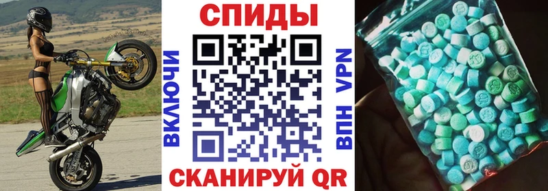 Амфетамин VHQ  Курчалой 