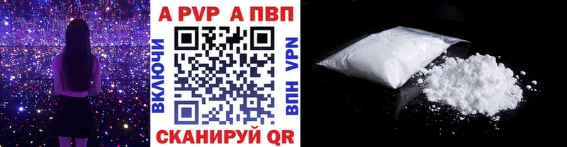 APVP СК omg ссылки Курчалой
