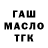 МАРИХУАНА OG Kush Heshan