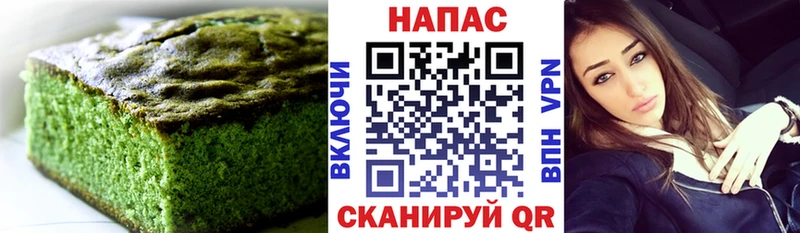 Еда ТГК конопля Курчалой