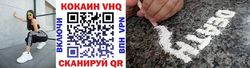 Кокаин Колумбийский  Курчалой 