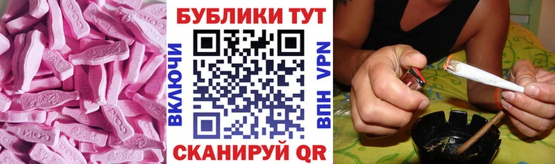 Экстази TESLA  Курчалой 