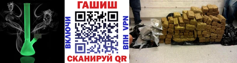 продажа наркотиков Курчалой ГАШ убойный