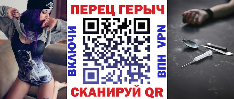 Героин Heroin  ОМГ ОМГ рабочий сайт  Курчалой 