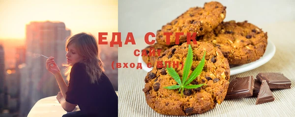 ECSTASY Бронницы