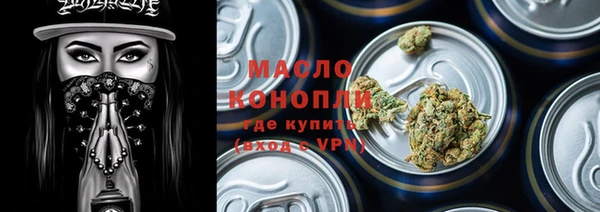 ECSTASY Бронницы