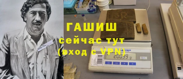 ECSTASY Бронницы