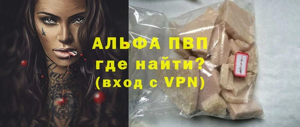 мдма Бородино