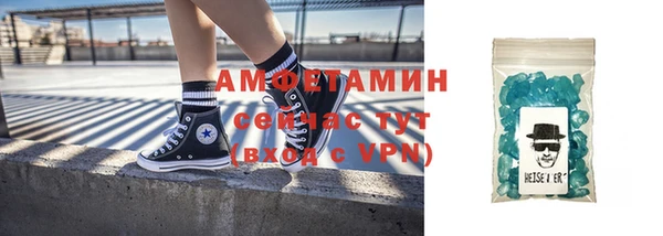 мдма Бородино
