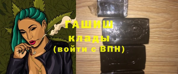 амф Бугульма