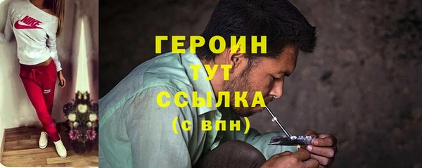 мдма Бородино