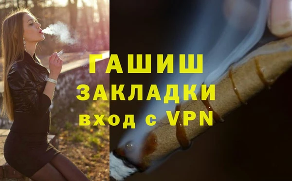 марихуана Богородицк