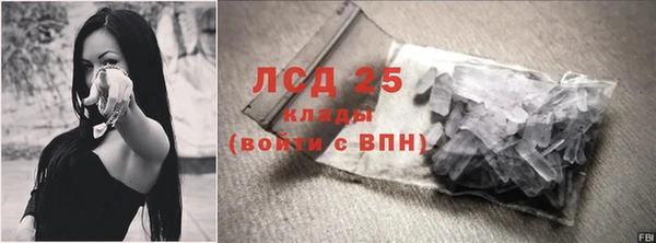 амф Бугульма