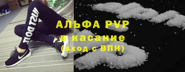 мдма Бородино