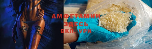 мдма Бородино