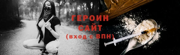 мдма Бородино