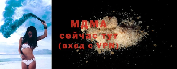 амф Бугульма