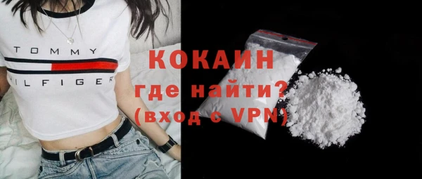 ECSTASY Бронницы
