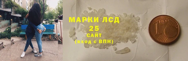 мдма Бородино