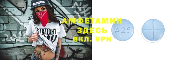 ECSTASY Бронницы