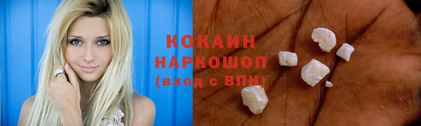 ECSTASY Бронницы