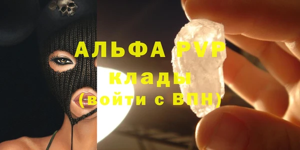 мдма Бородино
