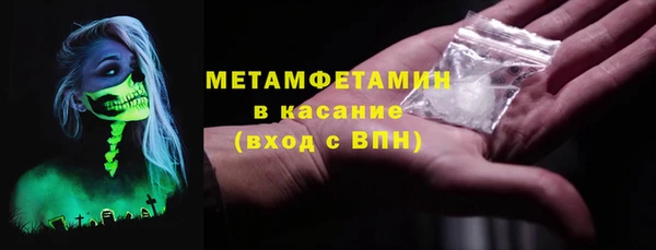 мдма Бородино