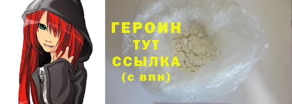 амф Бугульма