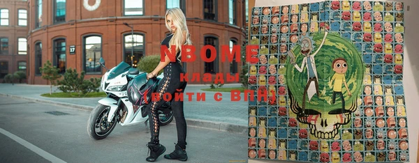 ECSTASY Бронницы