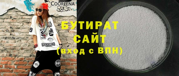 мдма Бородино