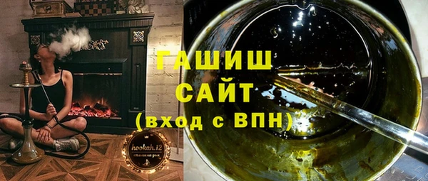 мдма Бородино