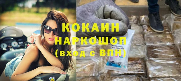 ECSTASY Бронницы