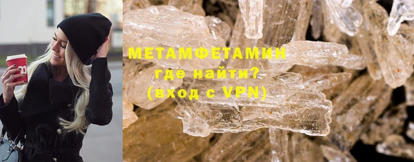мдма Бородино