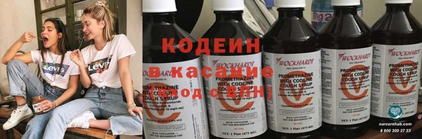 мдма Бородино