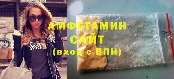 мдма Бородино