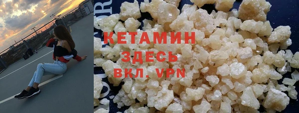 ECSTASY Бронницы