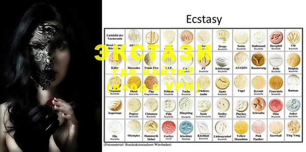ECSTASY Бронницы