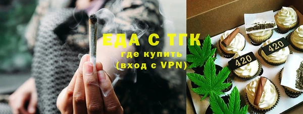 амф Бугульма