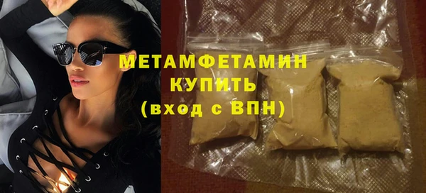 ECSTASY Бронницы