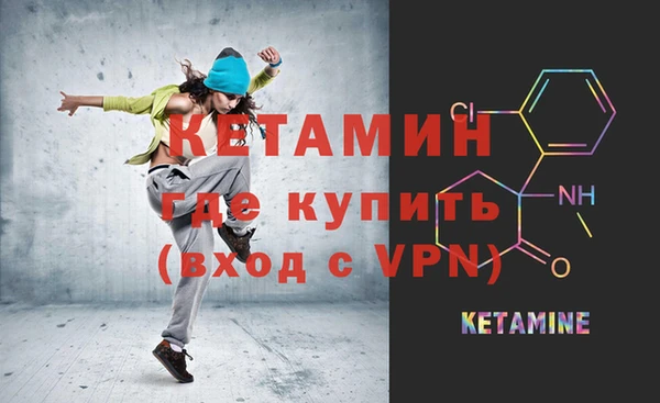 ECSTASY Бронницы