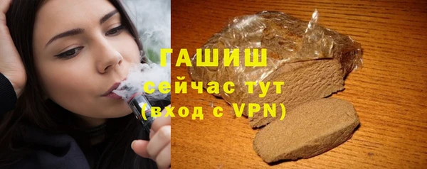 мдма Бородино