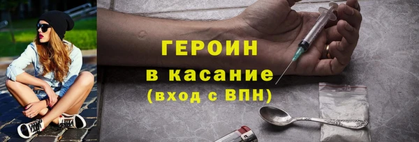 амф Бугульма