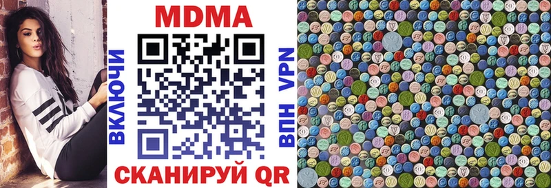 MDMA crystal  купить наркотик  Курчалой 