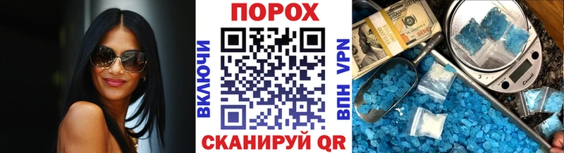Первитин кристалл  хочу наркоту  Курчалой 