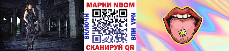 хочу наркоту  Курчалой  blacksprut   Наркотические марки 1,8мг 